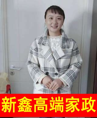 方阿姨