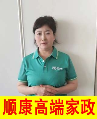 李阿姨