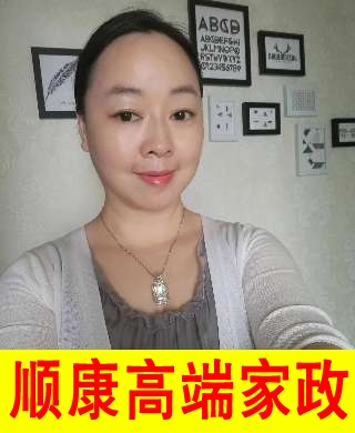 李平