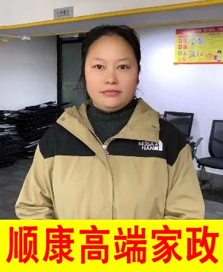 古阿姨