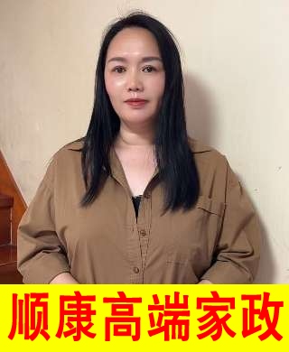 王海艷