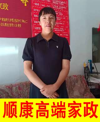 程艷秋