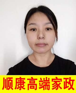 杜艷環(huán)