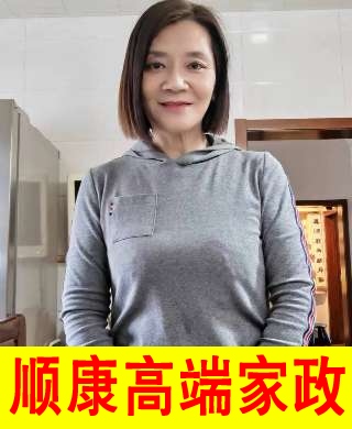 劉麗英