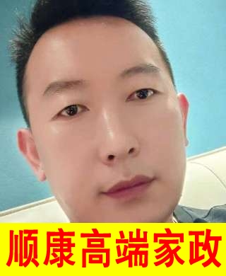 潘先生
