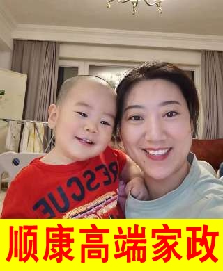 蘭阿姨