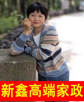 母阿姨