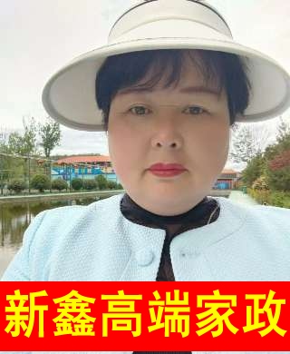 石阿姨