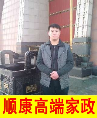 杜康