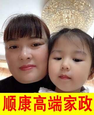 張阿姨