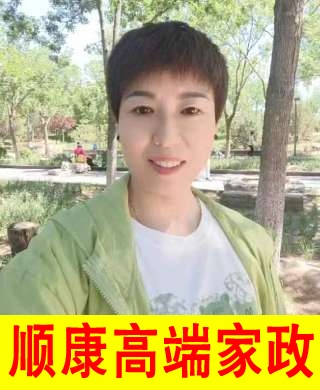 呂瑞霞