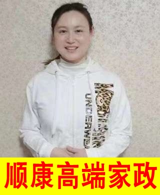 謝莉