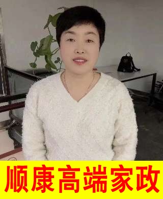 顏冬梅