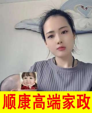 唐阿姨