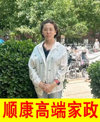 蘆阿姨