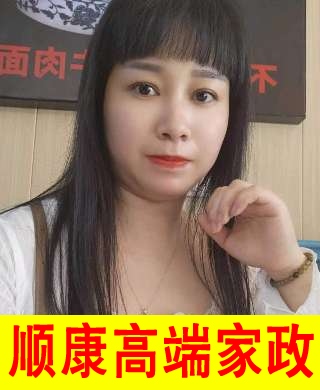 劉阿姨
