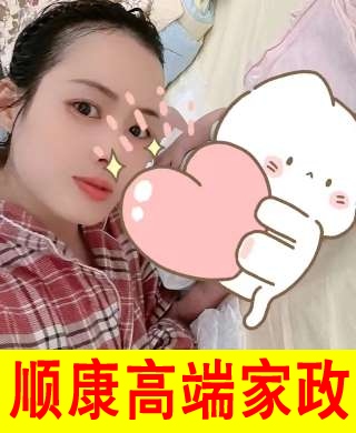 唐阿姨