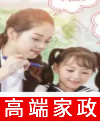 教育咨詢