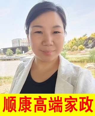 梁阿姨