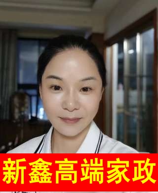 方阿姨