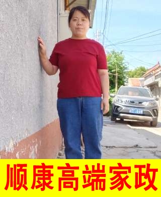 周秋芳