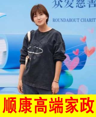 郝倩倩