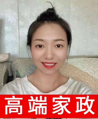 兒童陪伴師