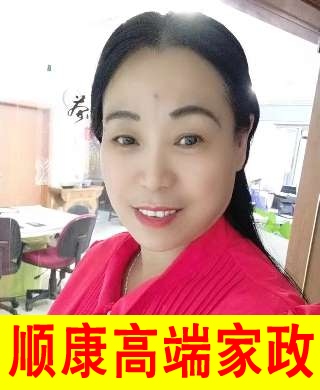 崔阿姨