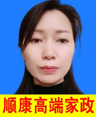 楊女士