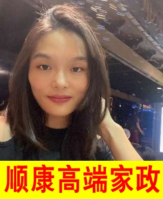 張翠如