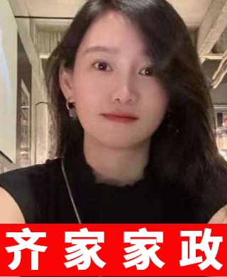 馬阿姨