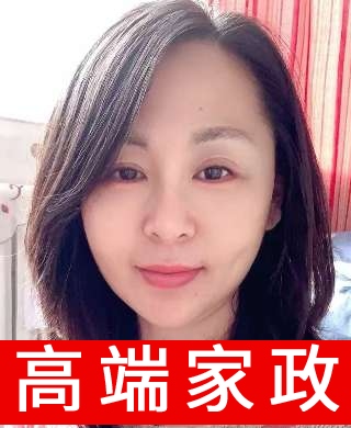 兒童陪伴師