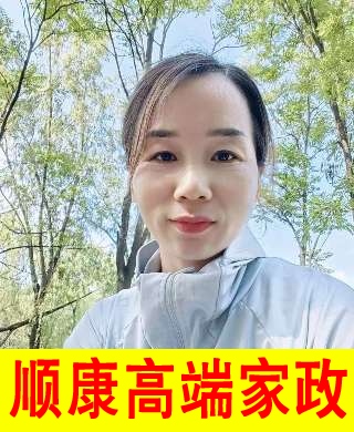 關(guān)阿姨