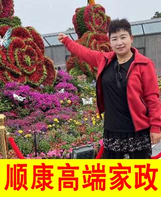 廖三葉