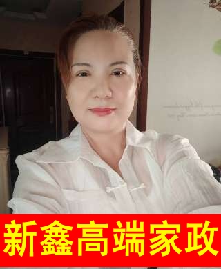 孟阿姨