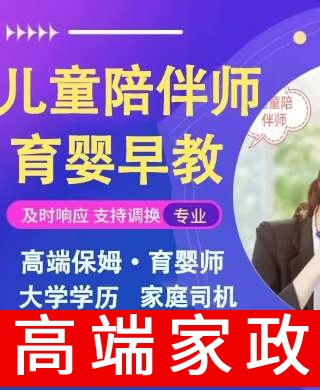 不住家人員
