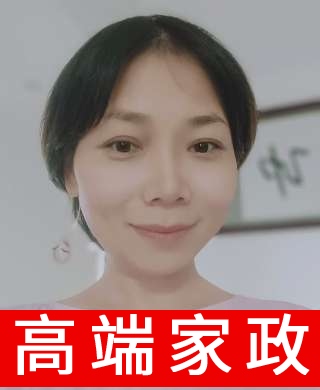 兒童陪伴師