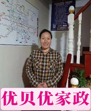 專業(yè)護(hù)工劉