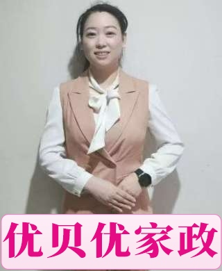 陪伴師魏阿姨
