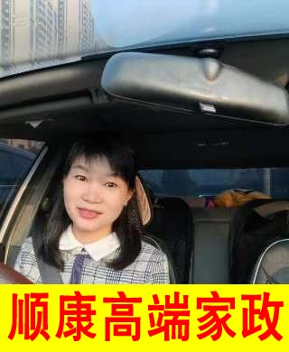 徐阿姨