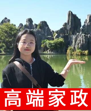 兒童陪伴師