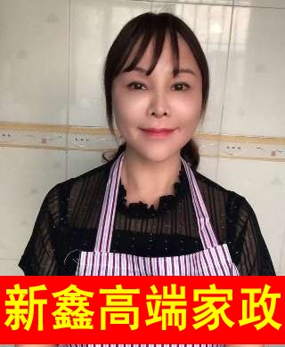 吳阿姨