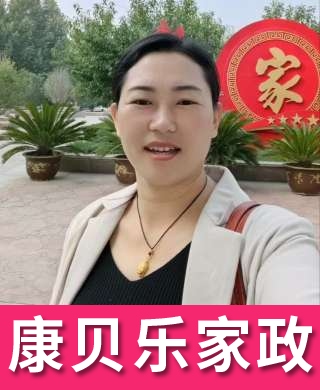 郭阿姨