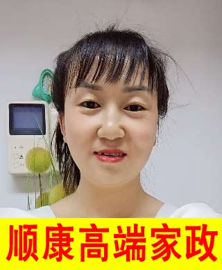劉阿姨