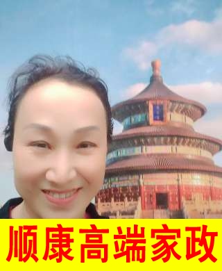 英阿姨