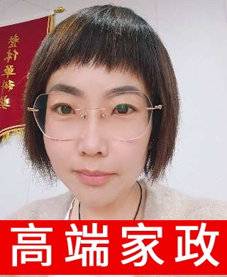 學習陪伴師