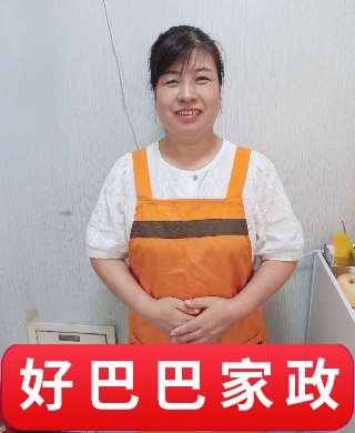 師阿姨