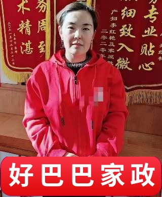 焦阿姨