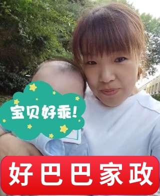 吳艷俠