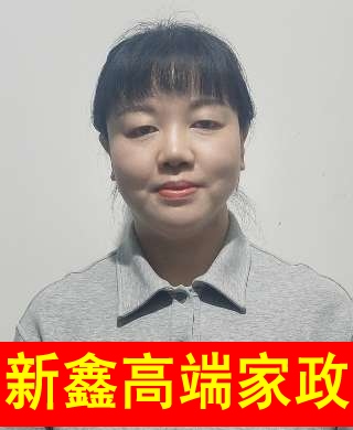 楊阿姨